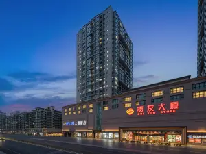 Wangxiaoyu Shangya Hotel(Universal Beijing Resort Liyuan Station)