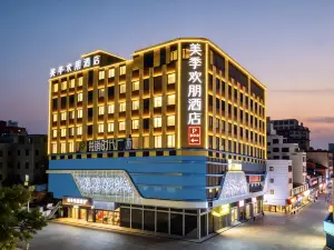 Meijihuanpeng Hotel (Dian, Shifosi Town, Zhenping County, Nanyang)