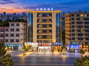 MusiLan┃MSL HOTEL Hotel (Lufeng Donghai Suibao Department Store)