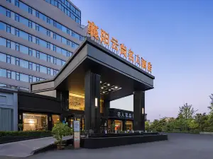 襄陽雲尚名人酒店