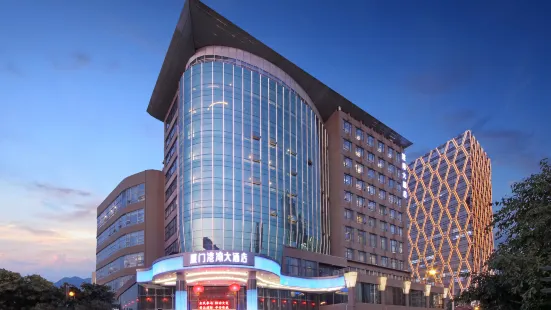 Xiamen Harbor Bay Hotel (Zhongshan Road First Wharf Store)