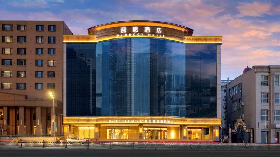 Muse Healthy Sleep Hotel (Harbin Central Street Pedestrian Street Sun Island Branch)