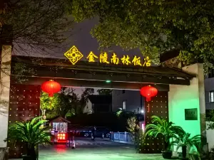 Jinling Nanlin Hotel