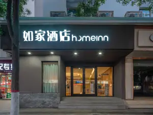 Homeinn · neo (Yinchuan Drum Tower Pedestrian Street Yuhuangge)