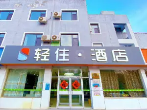 Qingzhu Hotel (Suning Railway Station Bus Station)