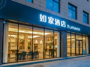 Home Inn Neo (Daxu Dongfu Square)