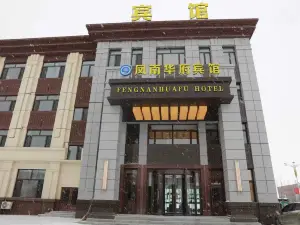 Fengnan Huafu Hotel