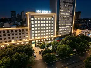 City Comfort Inn Hotel (Xinji Municipal Government)