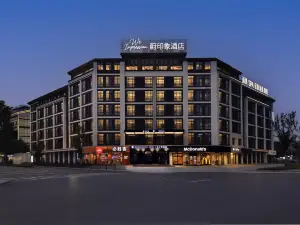 Wei Impression Design Hotel (International Business City)