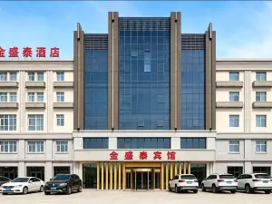 金盛泰酒店（大慶讓胡路區鐵人廣場店）