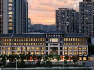 Yilong Ruiyun Hotel (Feixi Huanan City Hardware and Electromechanical Market)