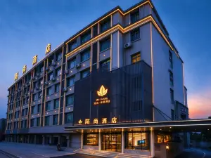 陌尚輕奢酒店（金華蘭溪彩虹城店）