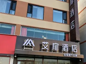 Homeinn Aifeel Hotel (Hohhot Horinger Mengniu Industrial Park Shida Shengle Campus)
