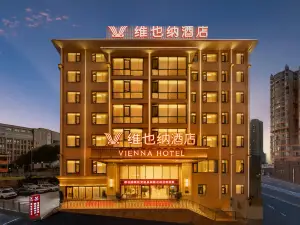 Vienna Hotel (Longli County High-speed Rail North Station)
