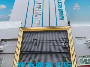 City Comfort Innホテル(百色徳保店)