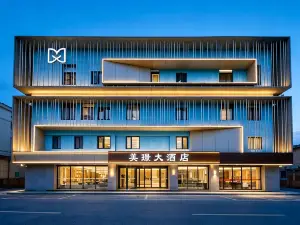 Meijing Hotel (Nanjing Museum Alfalfa Garden Street Branch)