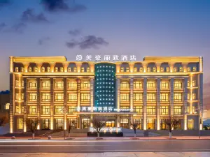美豪麗致飯店（海西德令哈中心廣場店）