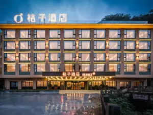 Orange Hotel (Guilin Yangshuo West Street Branch)