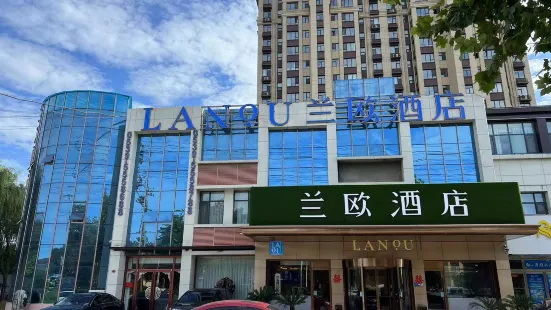 Lano Hotel (Lanling Agricultural Park)