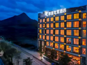 ReZen Wenlan Hotel ( Huangguoshu Waterfall Branch)