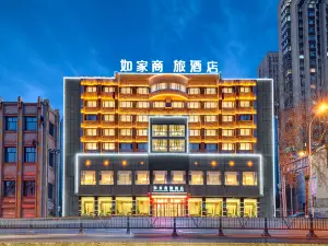 Homeinn Selected Hotel (Mudanjiang High-Speed Railway Station Pedestrian Street)
