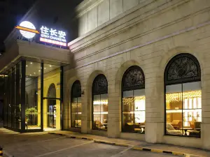 Stay at Chang'an Hotel (Beijing Railway Station Jianguomen Subway Station Branch)