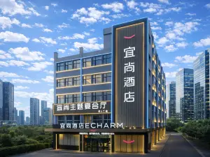 Echarmホテル（天門万達広場）
