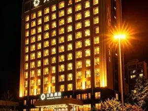 โรงแรมว่านฮ่าว (ศูนย์การประชุมและนิทรรศการนานาชาติ วั่นต้า ฮูฮอต)