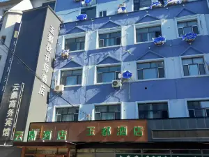 Home Inn Hotel (Zhalantun Pedestrian Street)