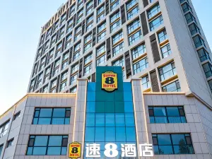 速8飯店（安丘泰華城安丘汽車站店）