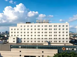 The hotel selected in Suzhou (Guanqian Street Pingjiang Road Branch)