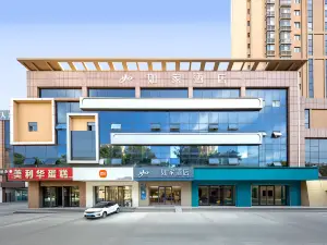 Homeinn · neo (Jinan Pingyin Cuiping Street)