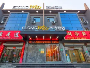 Yixuan Hotel (Shexian Longshan Street Branch)