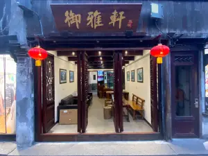 Yuyaxuan Inn