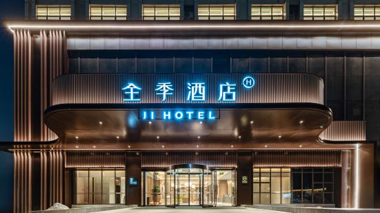 Ji Hotel (Foshan Sanshan )