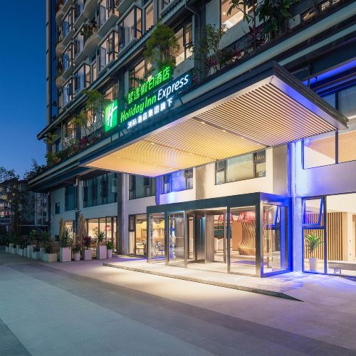 普洱思茅智选假日酒店（戴家巷店）