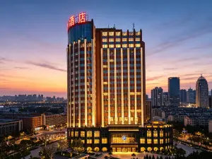 唐山海港昌盛インターナショナルホテル