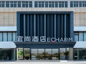 Echarm Hotel (Xi'an Gaoling Changqing Oilfield Staff Hospital Branch)