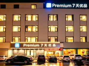 7 Days Premium Hotel （Binzhou Boxing Lean Street）