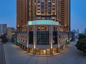 城市便捷飯店（天門東湖萬達廣場店）