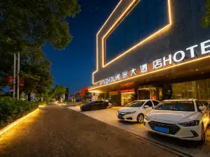 Minzhou Hotel (Nan'an Xiamei)