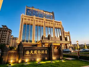 金鼎海天インターナショナルホテル 綏化（万達広場）