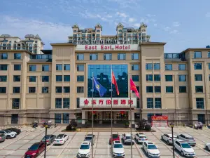 Oriental Earl Hotel (North Road, Gushi)