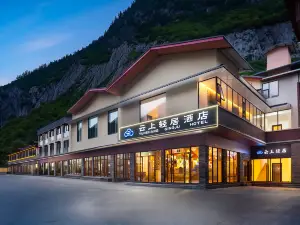 Yunshang Light Stay Hotel (Jiuzhaigou Goukou)