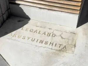 LEGALAND Gakushuinshita