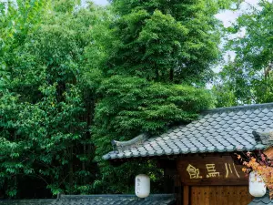 Qingcheng Samatha · Yinmachuan Resort Manor