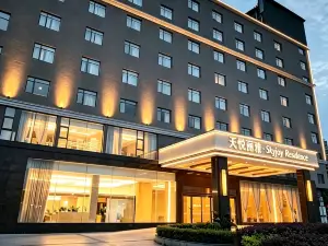 Carriden Hotel (Fuqing Administration Center)