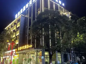 Lufeng Morning Time Hotel (Jinshan Ancient Town)