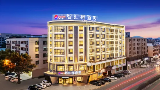 Zhihui Orange Hotel