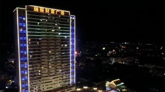 Ruili Holiday Inn Apartment (Fortune Plaza)